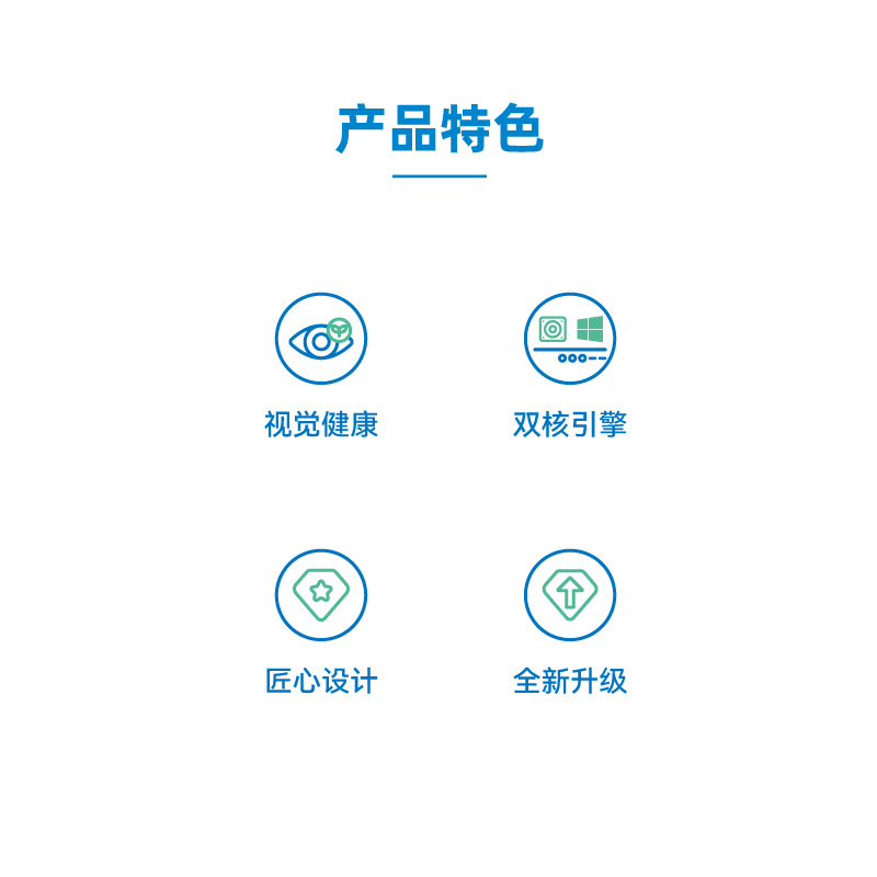 希沃seewo 触控一体机交互智能平板FG86EA 会议平板