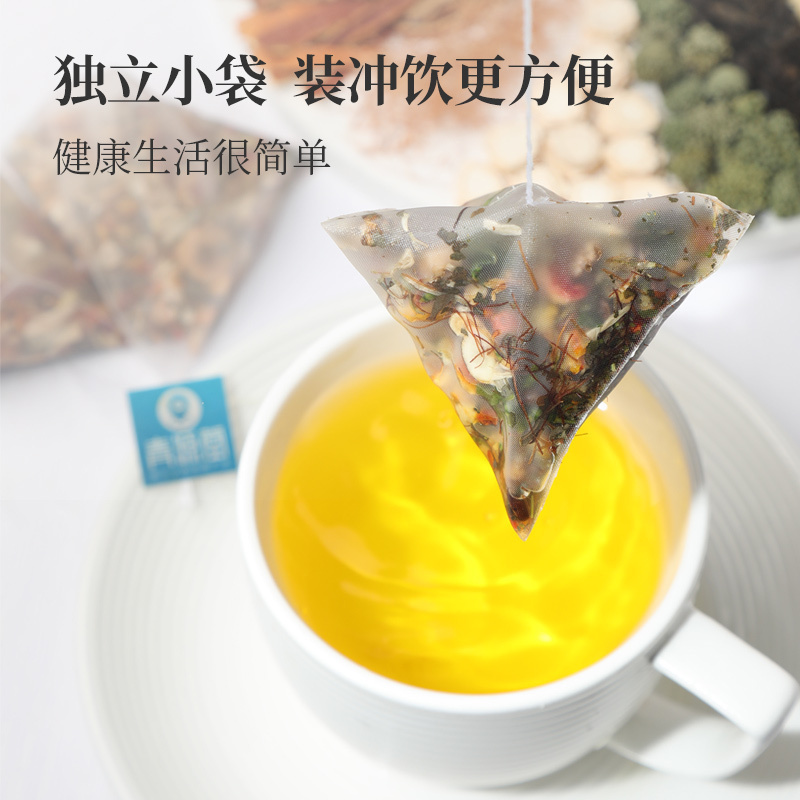青源堂牌16味草本三绛茶10克*21袋人参栀子甘草菊花三七花