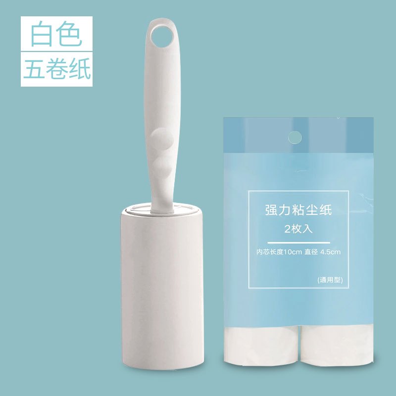 粘毛器可撕式滚刷衣物除毛刷粘尘纸滚筒刷毡毛器衣服吸毛器沾毛器|白色【1柄5卷1卷60撕300撕】