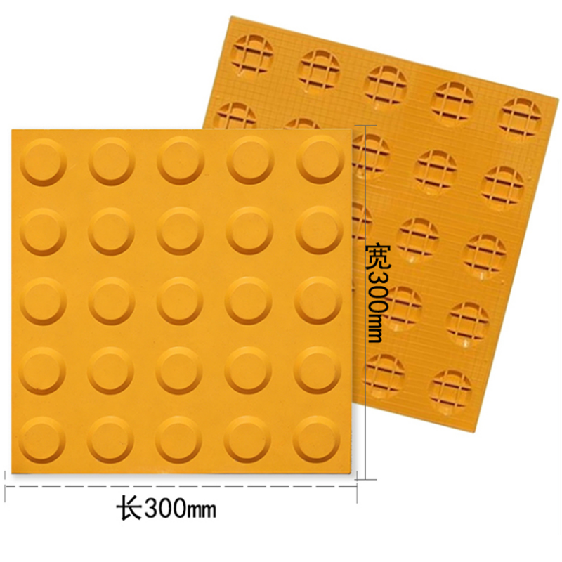 硕臻 盲道砖胶贴 300*300 个高清大图