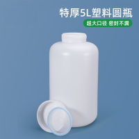 WAHL 大口塑料瓶5L升圆瓶 试剂瓶5L 单位:只