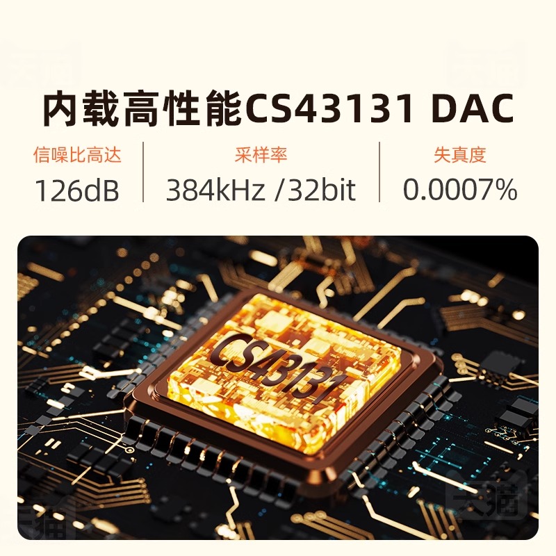 山灵M0s便携式无损音乐播放器mp3初烧无损学生听力Hifi蓝牙随身听科技钛高清大图