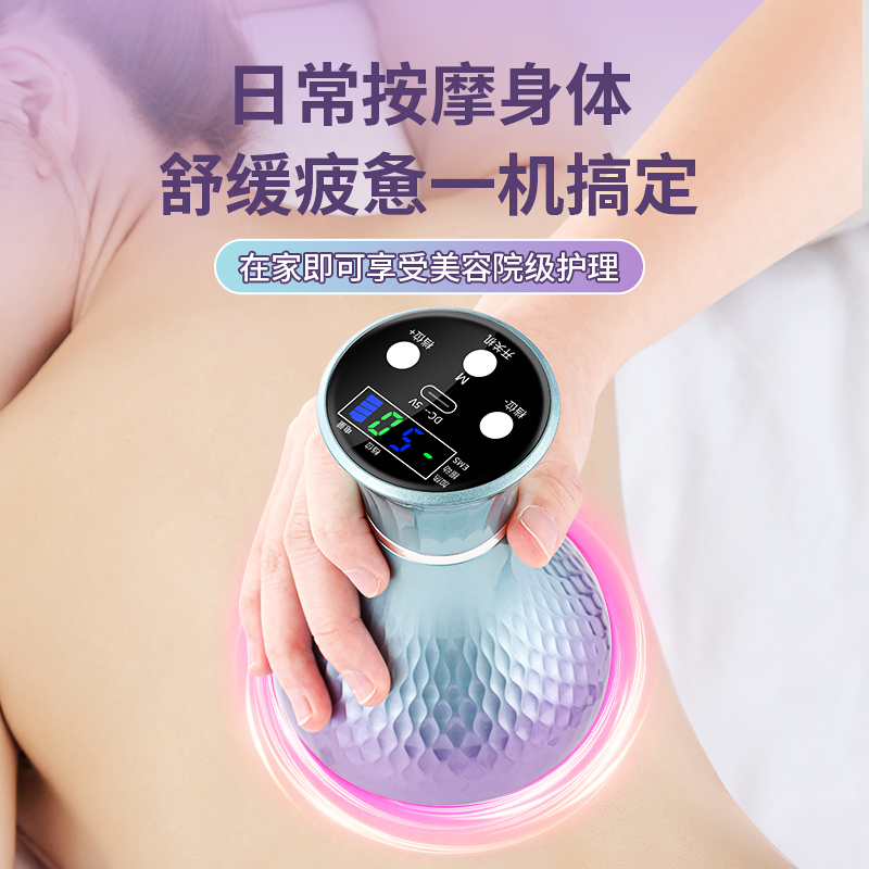 [康仕坦]50档带脉电动经络刷微电流按摩热敷手持肩颈揉腹刮痧仪高清大图