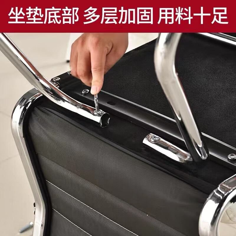 鑫广顺 电脑椅家用办公椅弓形椅会议椅职员椅麻将椅棋牌室椅皮椅学生椅子 Y108 黑色网椅