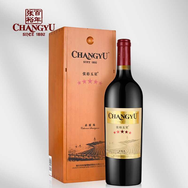 张裕五星木盒赤霞珠干红葡萄酒135度750ml单支装视频