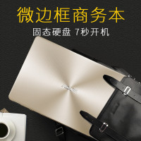 华硕（ASUS）超薄窄边A505ZA2200 15.6英寸轻薄本商用办公本笔记本电脑AMD R3-2200U 8G内存500GB+256GB固态 金色、灰色 定制版