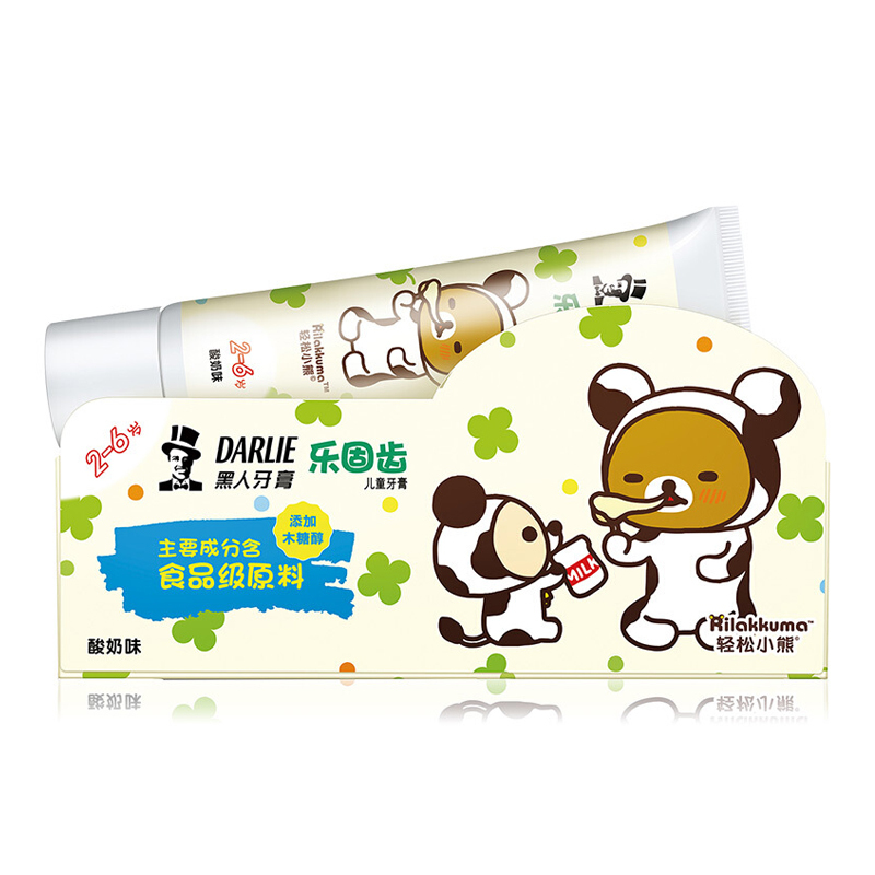[苏宁超市]黑人(DARLIE) 乐固齿儿童牙膏牙刷组合装(混合装) (酸奶味牙膏60g+牙刷)