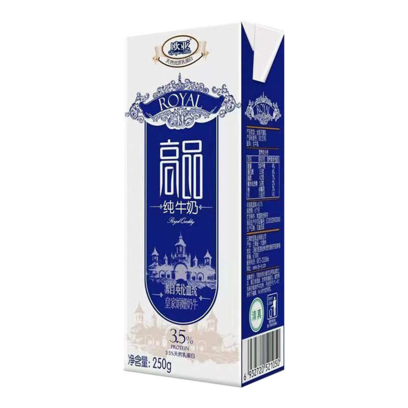 [新鲜日期]欧亚高品全脂纯牛奶250g*12盒礼盒早餐乳制品整箱批发