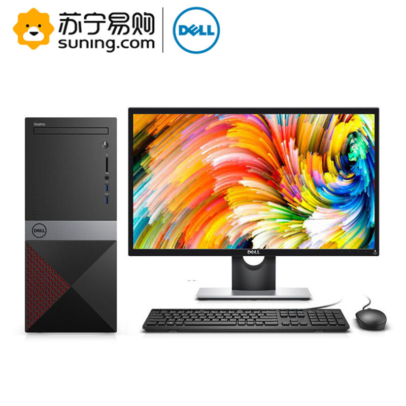 戴尔(DELL)成就3670 I5-8400 8G内存128GSSD/1T机械硬盘/WIFI蓝牙/键盘鼠标23.8寸