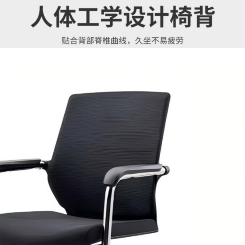 豫仲迈 弓形办公椅 610*590*865mm 把高清大图