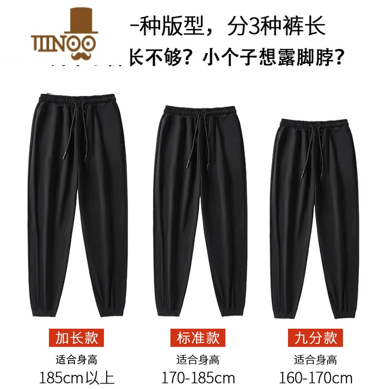 YANXU裤子男薄款灰色男士运动裤宽松束脚休闲裤潮牌夏季卫裤加长款高清大图