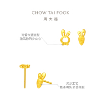 周大福珠宝首饰小胡萝卜足金黄金耳钉计价(工费:220元)EOF190送礼