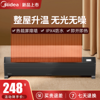 美的(Midea)取暖器踢脚线电暖器家用电暖气片大面积取暖气节能省电烤火浴室防水移动地暖 HDX22K防水款