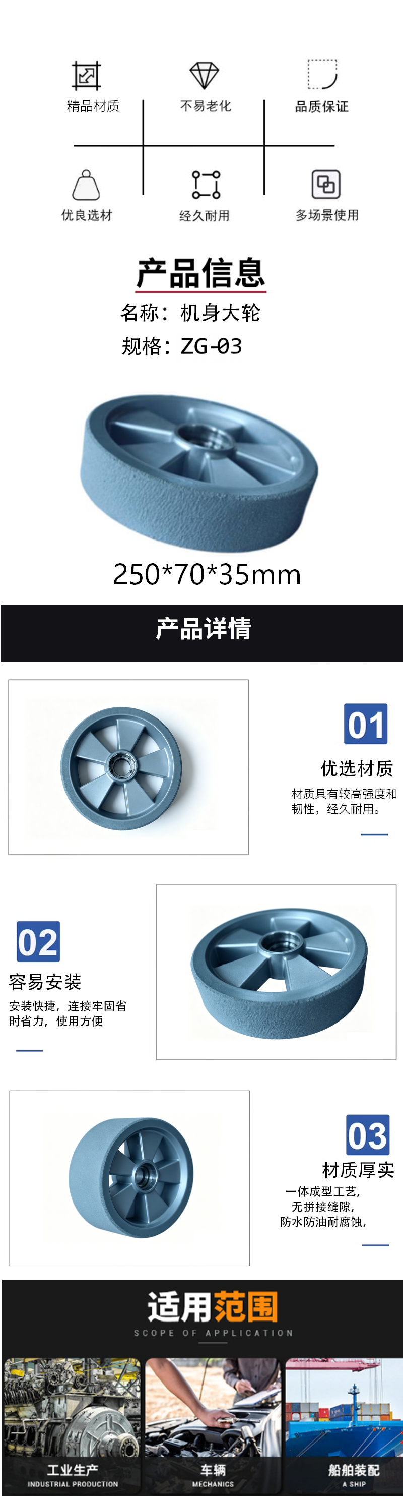 豫众诺机身大轮 ZG-03 个高清大图