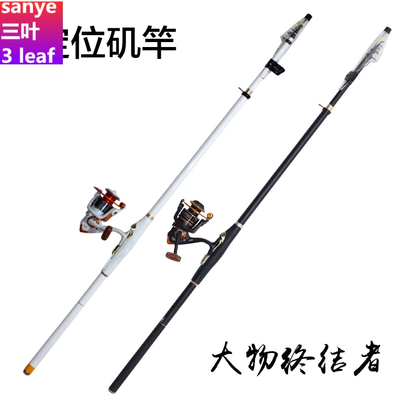 海杆远投竿 报价行情 排行 品牌 参数 怎么样 图片 商家 苏宁易购