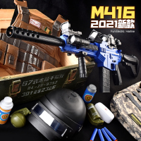星域传奇 和手自一体M416电动软弹枪突击抢大号儿童连发玩具枪男孩机关枪礼物