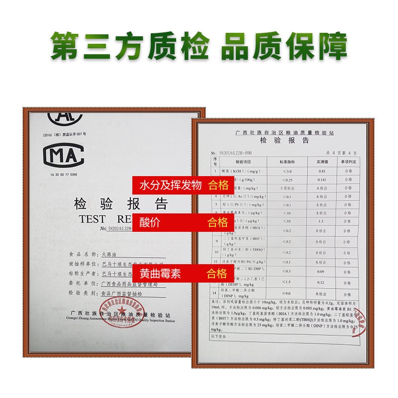 巴马特级火麻油非一级纯火麻仁油物理压榨火麻籽油食用油正品拌蜂蜜水500ml