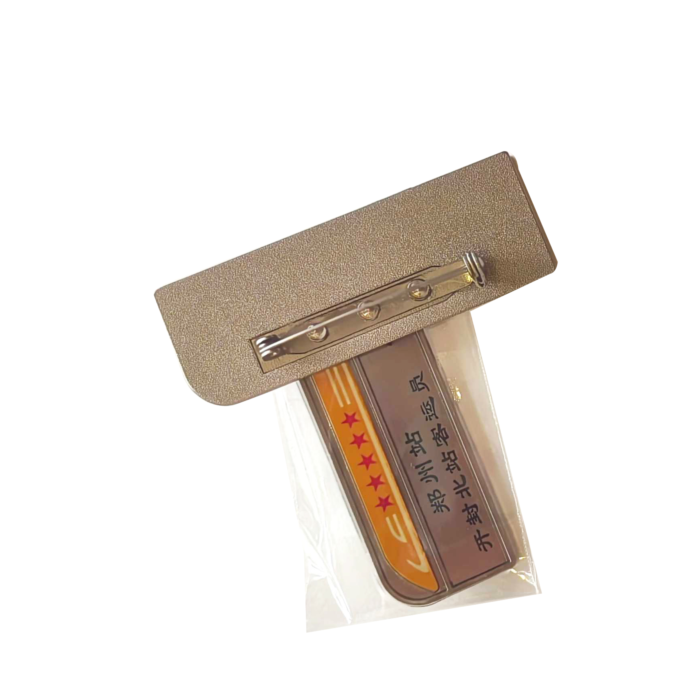 芊陌帆/不锈钢工作胸牌/QMFXP-06/块高清大图