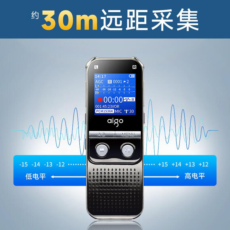 爱国者R5522录音笔16GB计价规格单位:个高清大图