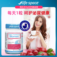 澳洲Life Space 女性益生菌蔓越莓胶囊 60粒 膳食营养补充剂 有效期24年11月