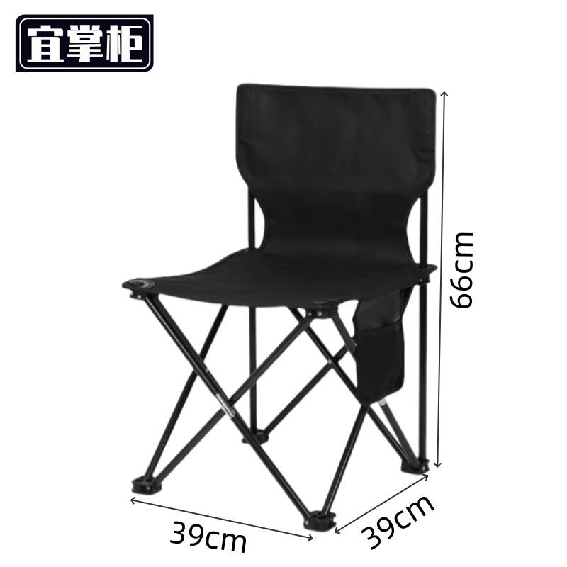 宜掌柜 户外折叠椅高清大图