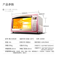 格兰仕(Galanz) 电烤箱 iK2R 上下独立控温 智能wifi 旋转烧烤 热风循环 低温发酵 内置菜单 32L