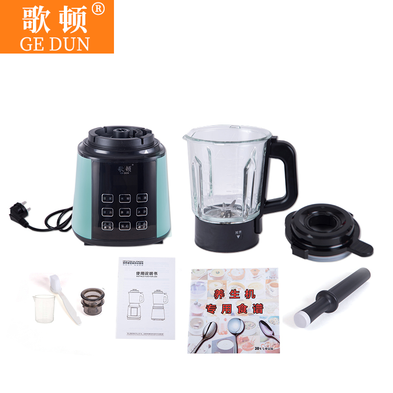 (歌顿)多功能家用加热破壁料理机搅拌机辅食机可榨汁破壁料理机 KMT-725