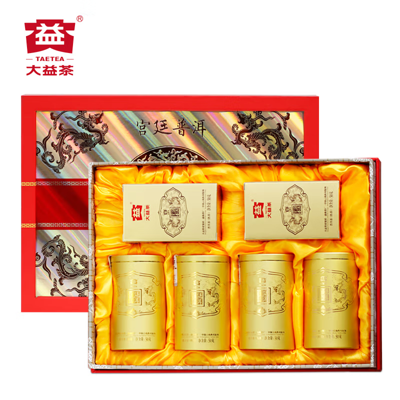 大益茶叶礼盒 高端普洱茶礼 商务礼盒宫廷 健康养生 易存储 普洱熟茶 父亲节 节日送礼 300g高清大图