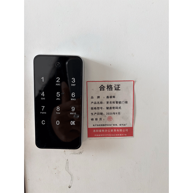 鑫睿辉 更衣柜智能门锁 键盘密码式 台高清大图