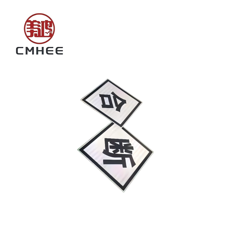 美鸿 CMHEE T断标 / 断合标 粘贴式600x600mm 张高清大图