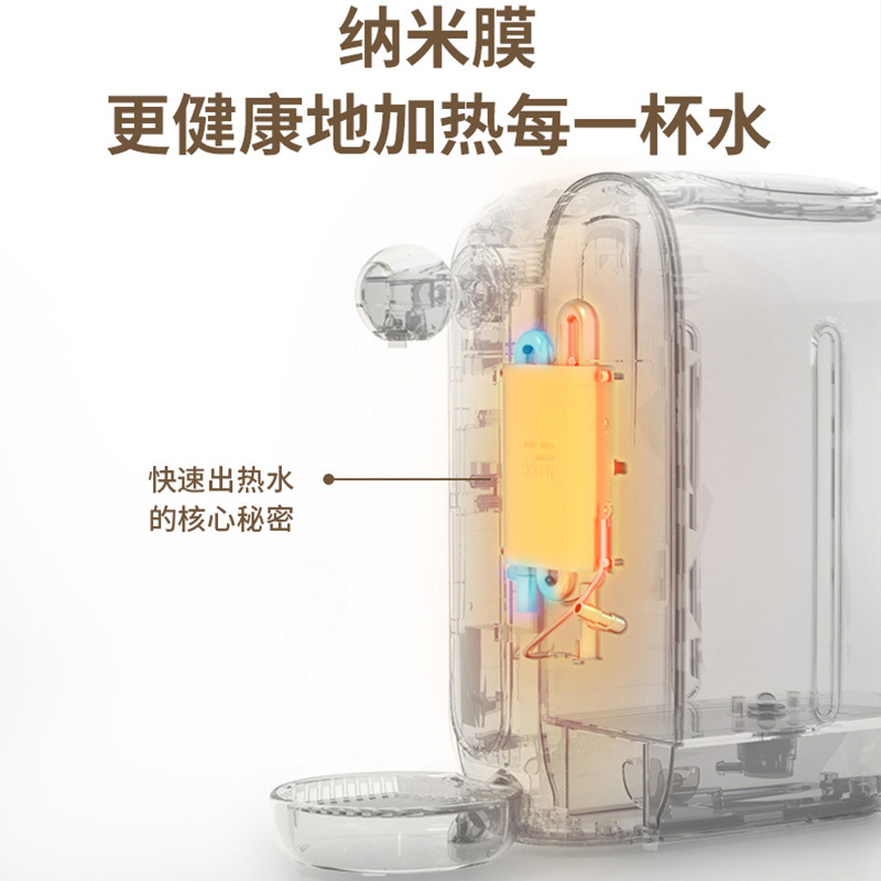 苏泊尔(SUPOR)即热式饮水机办公室家用旅行速热开水机小型电水壶烧水壶S大容量即热-7档调温W-JR0201A