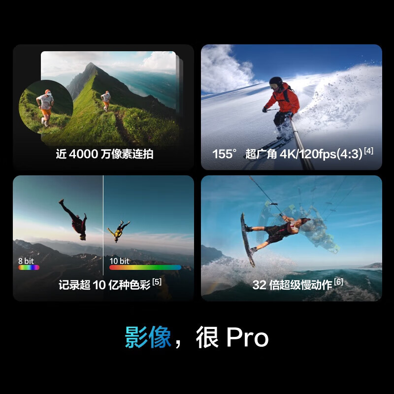 大疆Osmo Action 5Pro超旗舰画质运动相机 标准套 官方标配+挂脖套餐256GB内存卡高清大图
