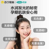 可孚医用修复贴非面膜透明质酸钠冷敷贴痘痘印痤疮敏感肌敷料