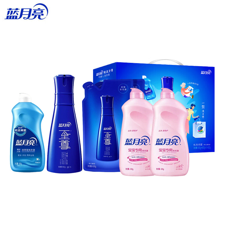 蓝月亮机洗绝配礼盒(浓缩660g+1.2kg+手洗500g+宝宝专用500g*2)