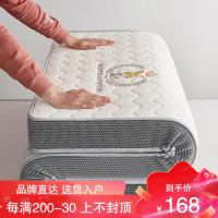 海马喜赢门学生床垫天然乳胶榻榻米垫子上下铺床垫儿童宿舍舒适护脊床垫软款可定制 吉祥兔白色(9cm厚） 120*190cm