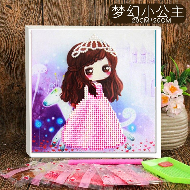 小班材料包儿童工的幼儿园制作钻石全套工具做手儿童贴画 梦幻小公主（2个9折，3个8折）
