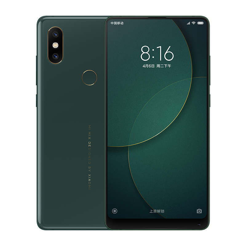 Xiaomi/小米 小米Mix2S 8GB+256GB 翡翠色 移动联通电信全网通4G手机