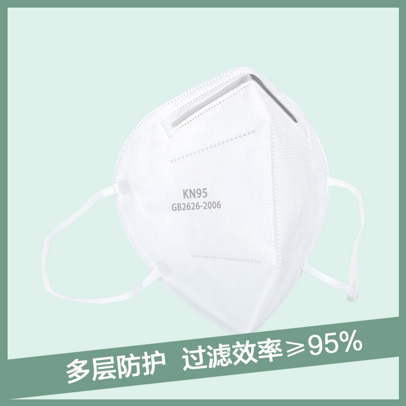吉祥宝贝kn95口罩六层纳米级防护防尘防雾霾舒适透气过滤效率≥95%成人男女适用
