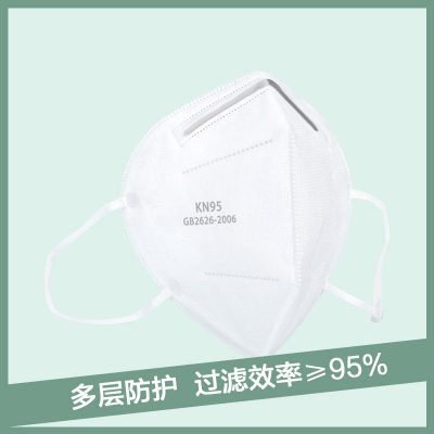 吉祥宝贝kn95口罩六层纳米级防护防尘防雾霾舒适透气过滤效率≥95%成人男女适用