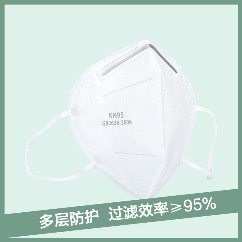 吉祥宝贝kn95口罩六层纳米级防护防尘防雾霾舒适透气过滤效率≥95%成人男女适用