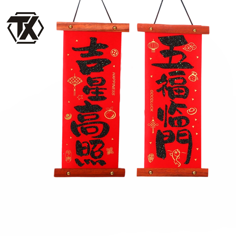 铁迅木质小对联DL5 副高清大图