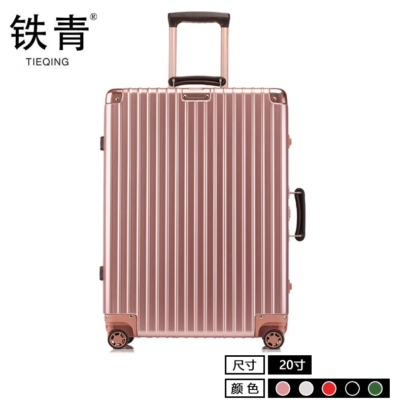 铁青20寸行李箱登机箱N11 个高清大图
