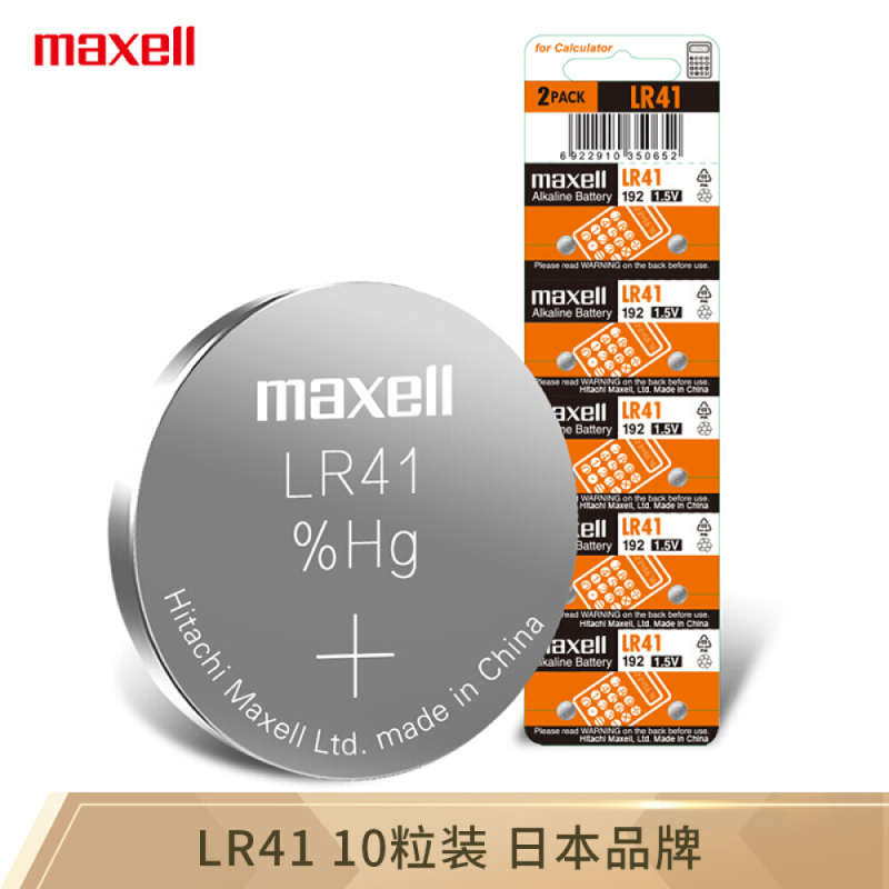 南孚(NANFU)碱性电池2粒7号 聚能环2代 LR03AAA