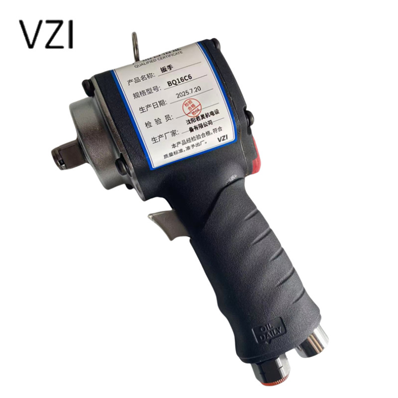 VZI 扳手 BQ16C6 台高清大图