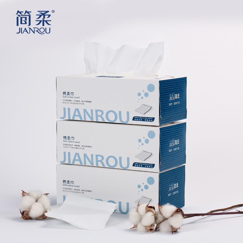 简柔棉柔巾一次性洗脸巾擦脸巾纸洁面巾柔软非湿纸巾 100片/盒 单盒装