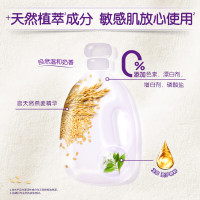 金纺衣物调香香氛柔顺护理剂持久留香除味防静电纯净温和5.2斤