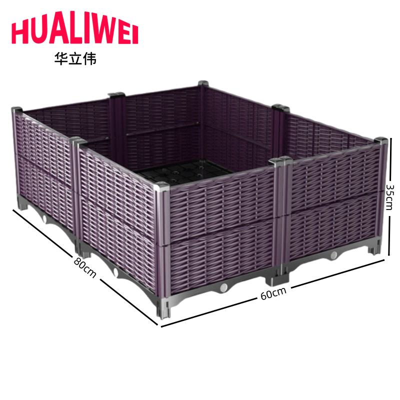 华立伟 户外花箱置物箱中号 个