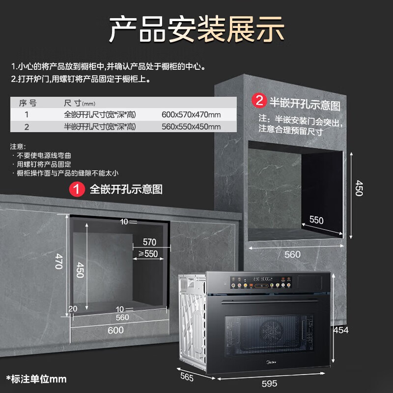 美的(Midea)GC5微蒸烤一体机 嵌入式51-60L微蒸烤箱 10英寸大彩屏 微蒸烤炸炖5合1[行业爆款]高清大图