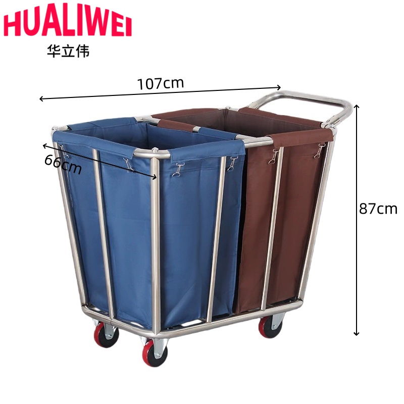 华立伟布草车 66*107*87cm个