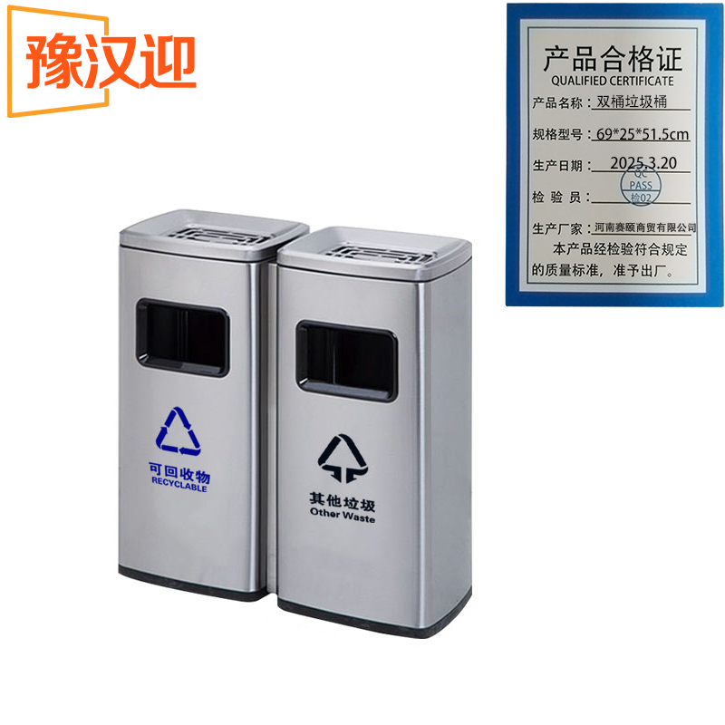 豫汉迎双桶垃圾桶69*25*51.5cm高清大图